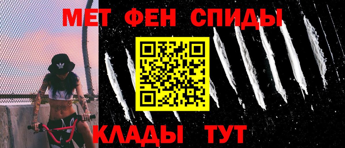 АМФЕТАМИН  Вход с VPN  Волоколамск  Amphetamine VHQ  АМФЕТАМИН 