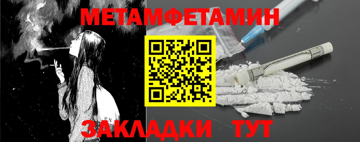 АМФ Розовый Волоколамск