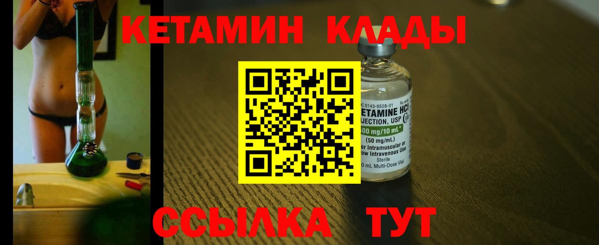 Гашиш  Каннабис  APVP СК   Волоколамск  Мефедрон  ЭКСТАЗИ  КОКАИН  Вход с VPN  МЕФ кристаллы 