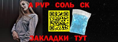 наркотики Бугуруслан