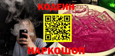 наркотики Бугуруслан