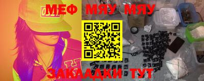 наркотики Бугуруслан