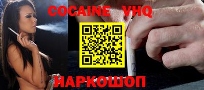 наркотики Бугуруслан