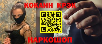 марки nbome Будённовск