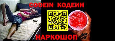 наркотики Бугуруслан