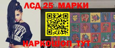 марки nbome Будённовск