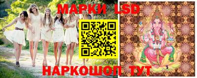 марки nbome Будённовск