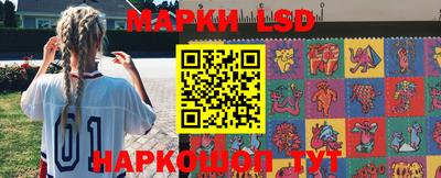 марки nbome Будённовск