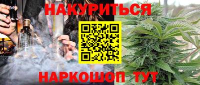марки nbome Будённовск