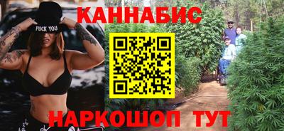 наркотики Бугуруслан