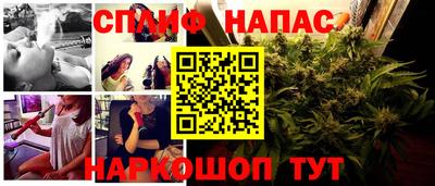 марки nbome Будённовск