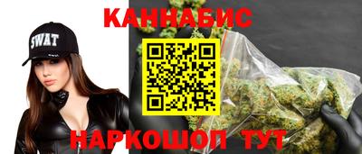 наркотики Бугуруслан