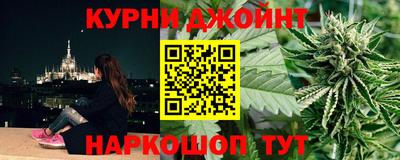 наркотики Бугуруслан