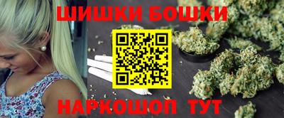 марки nbome Будённовск