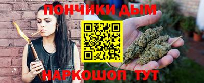 наркотики Бугуруслан