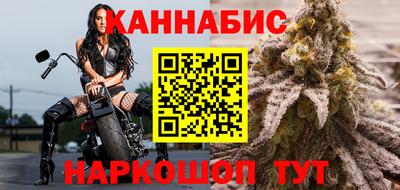 наркотики Бугуруслан