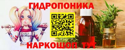 марки nbome Будённовск