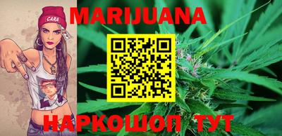 наркотики Бугуруслан
