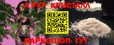 скорость mdpv Бузулук
