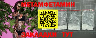 скорость mdpv Бузулук