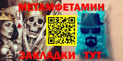 наркотики Бугуруслан