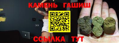 марки nbome Будённовск