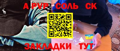 скорость mdpv Бузулук