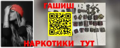марки nbome Будённовск