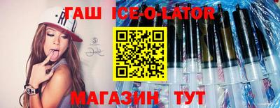 spice Краснознаменск