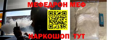 марки nbome Будённовск