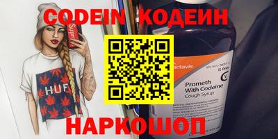 марки nbome Будённовск