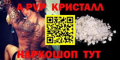 скорость mdpv Бузулук