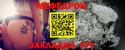 скорость mdpv Бузулук