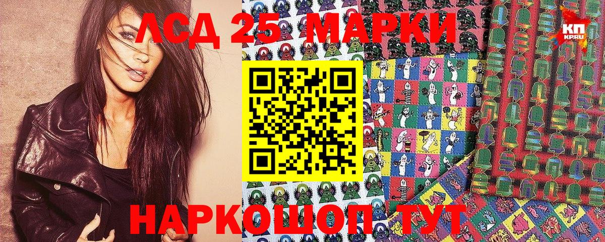 Марки NBOMe 1,8мг Волоколамск