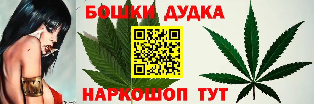 Каннабис семена  Вход с VPN  Бошки марихуана сатива  Волоколамск  Канабис конопля 